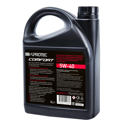 Синтетическое моторное масло Suprotec Comfort 5W-40 4л